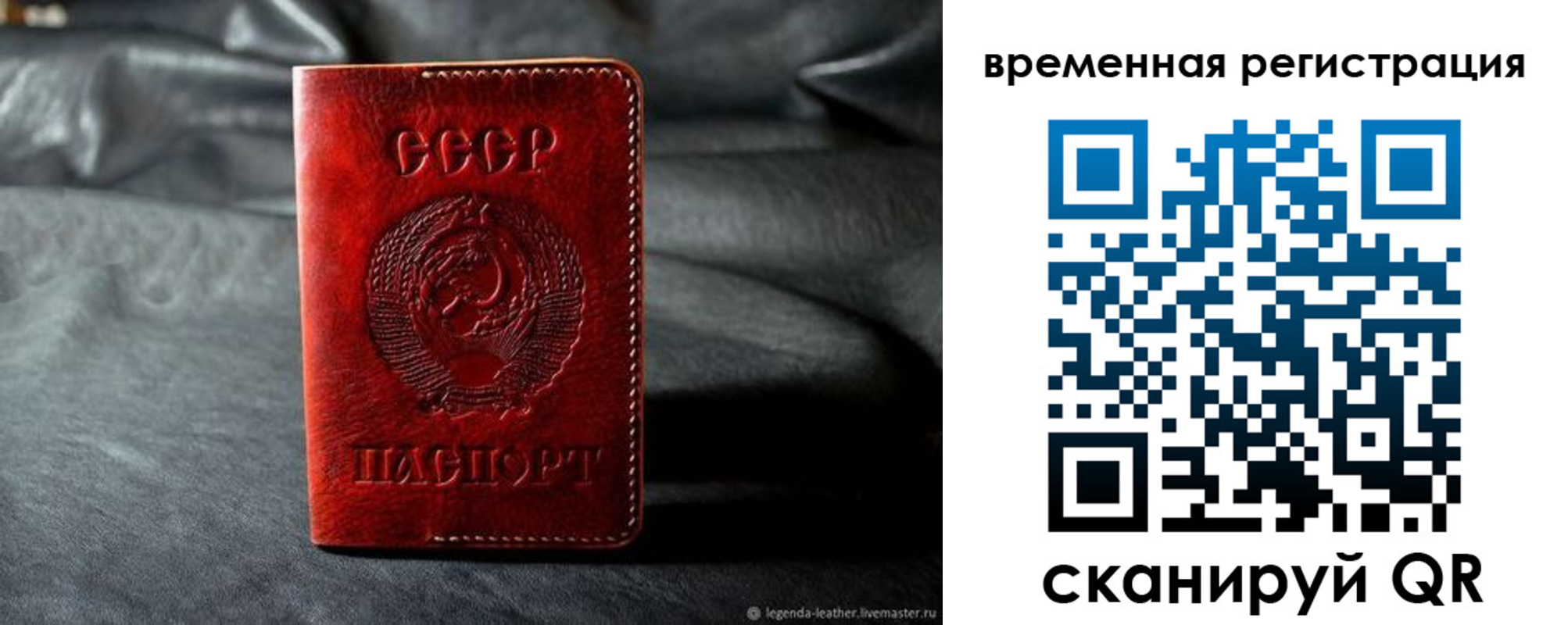миграционный учет в Благодарном