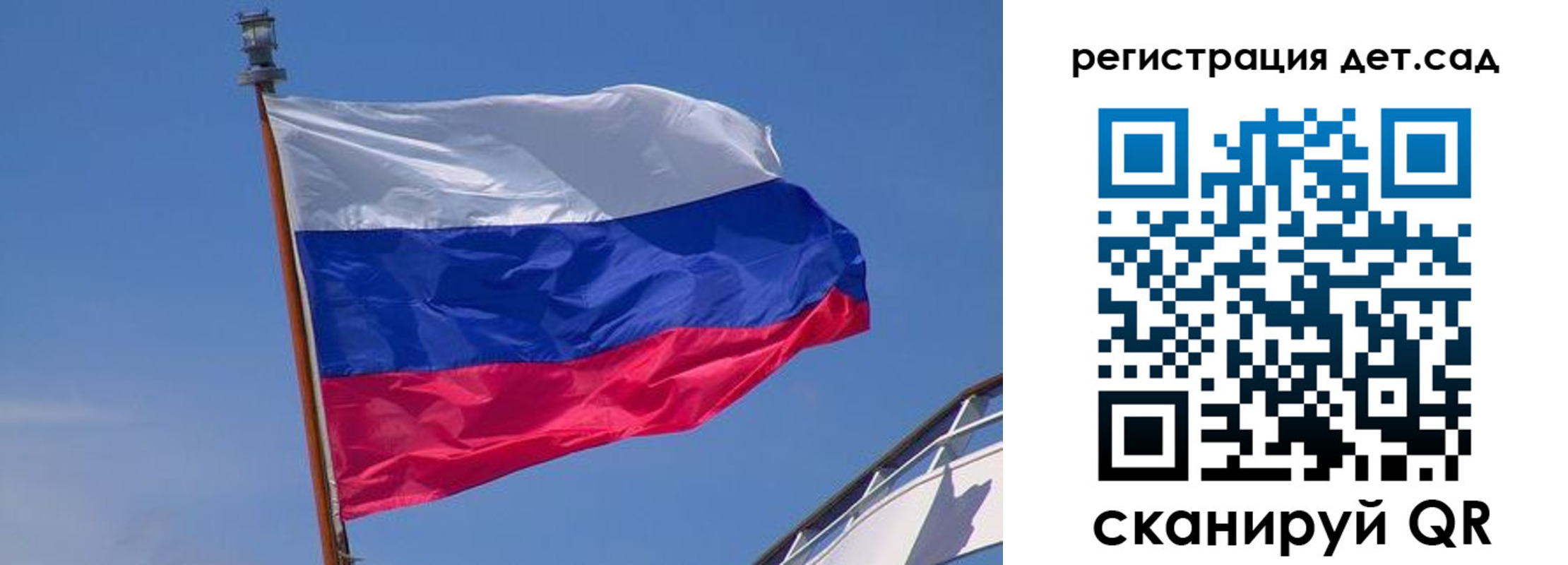 временная регистрация купить в Благодарном
