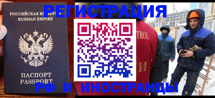 регистрация для дет. сада в Благодарном